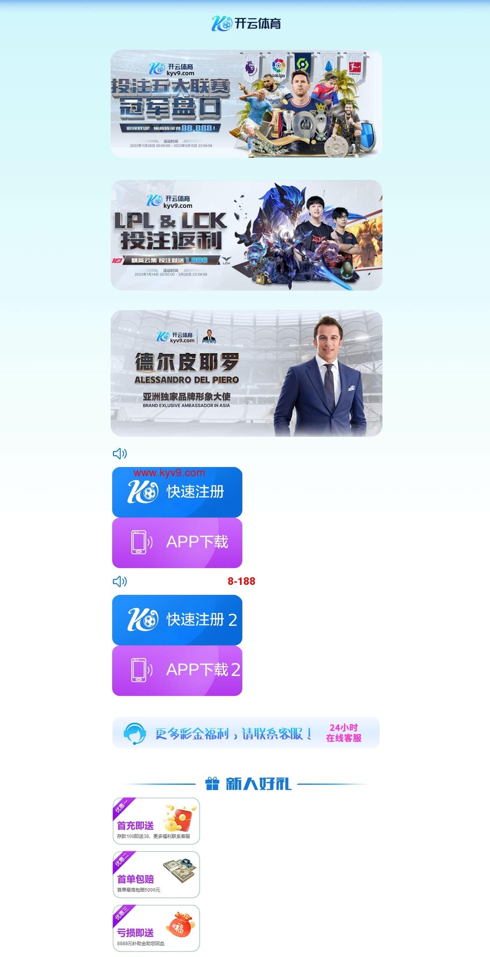 azadeo.com — Shopify storefront screenshot