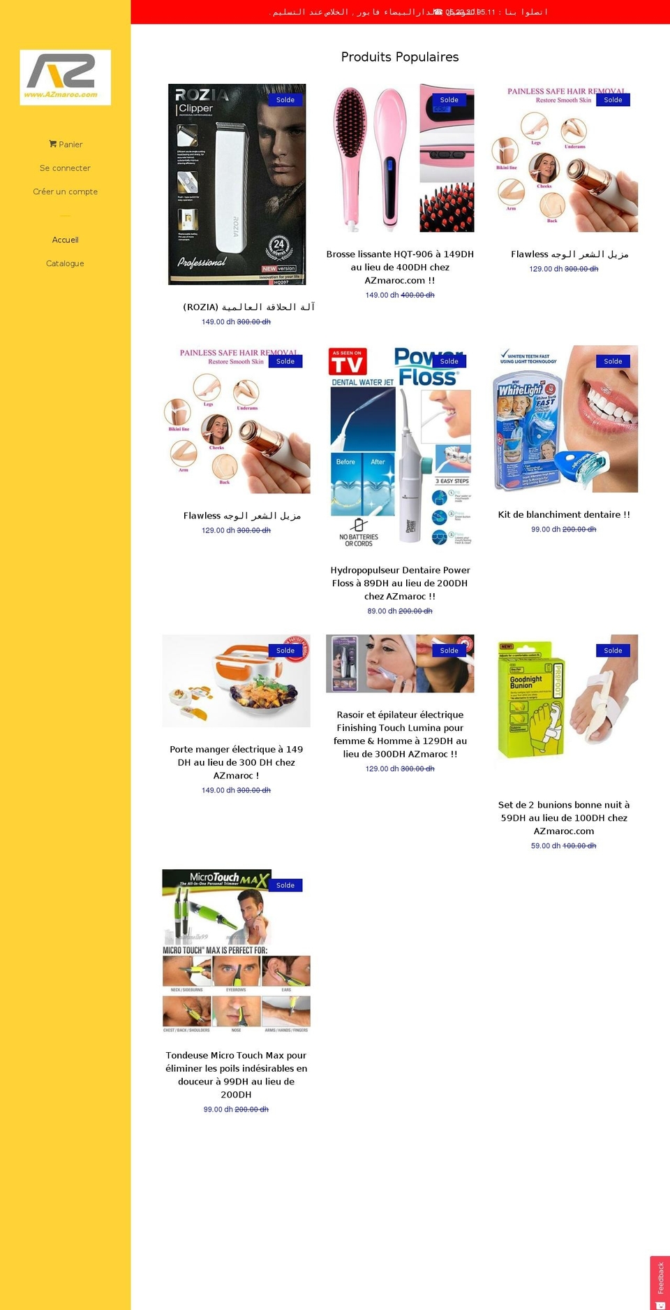 azmaroc.com — Shopify storefront screenshot