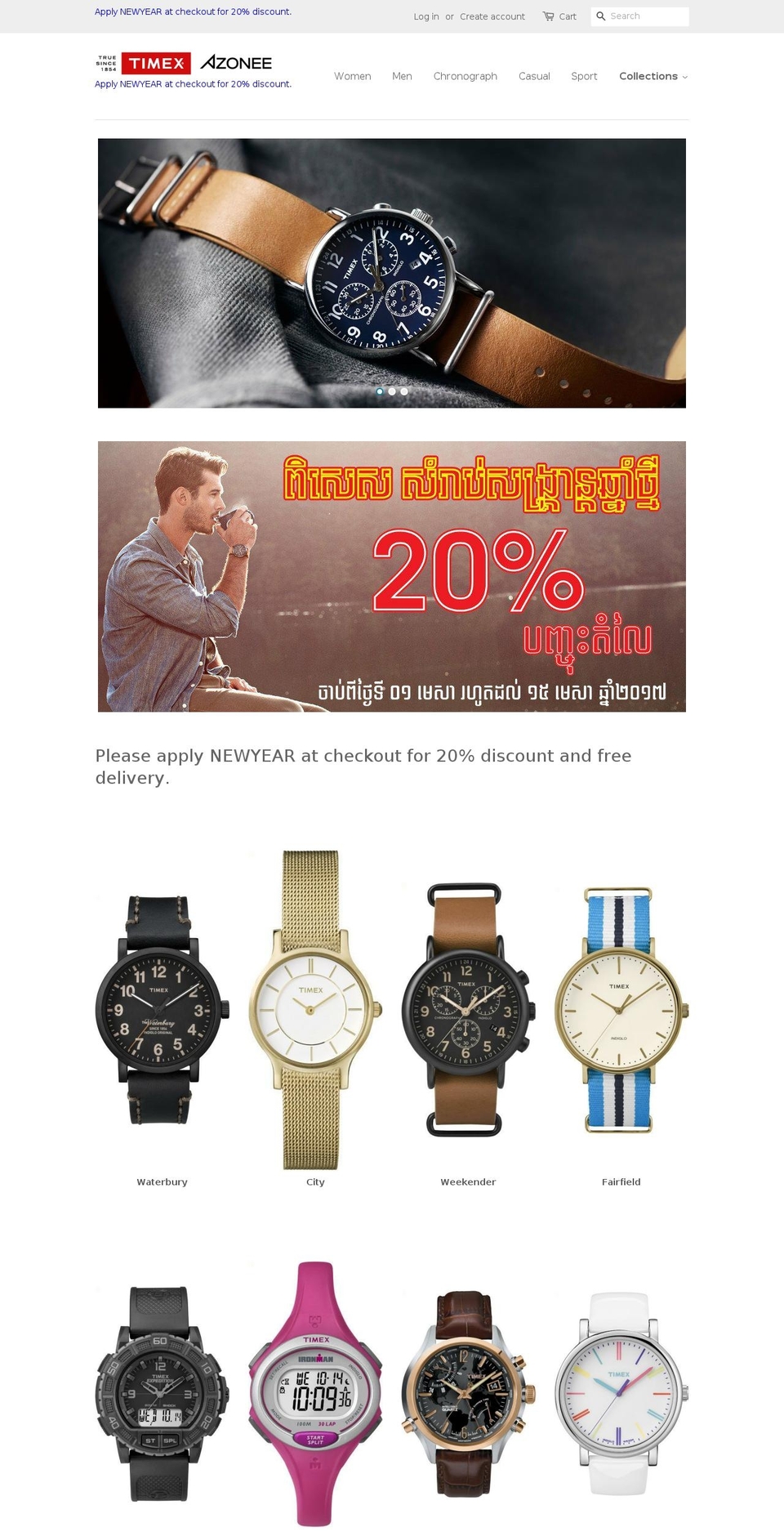 azonee.com shopify website screenshot