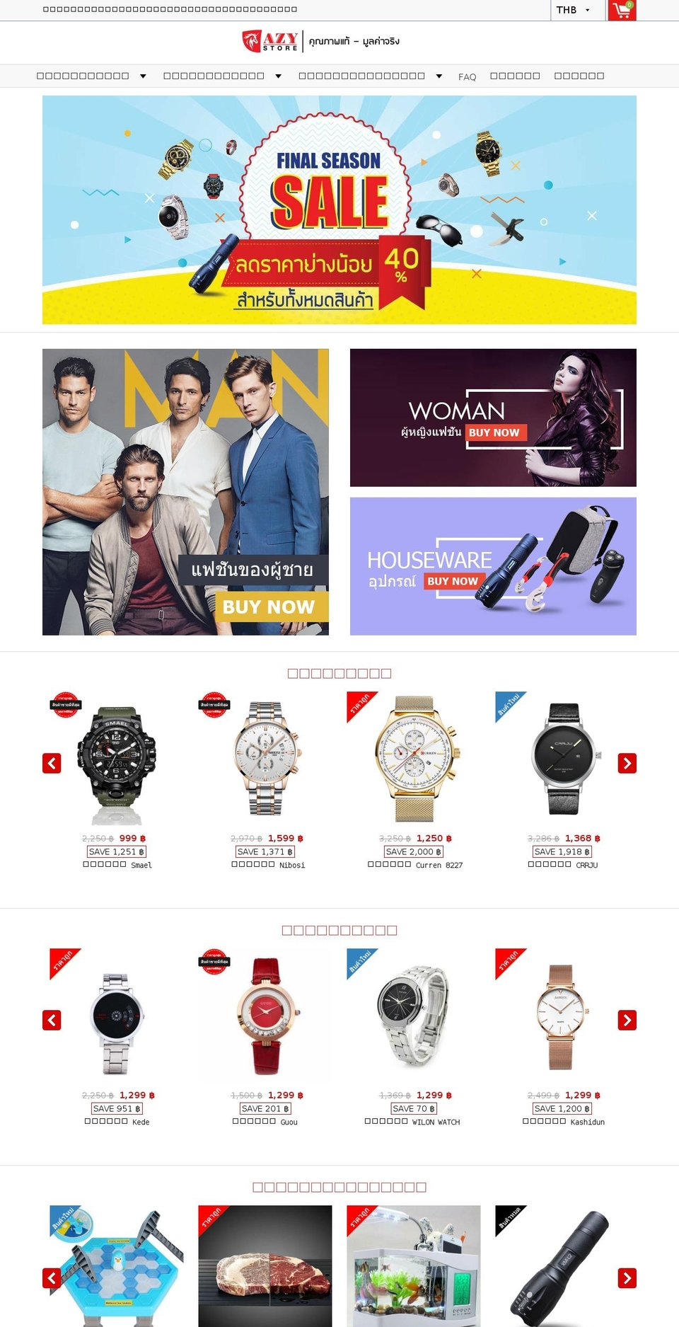 azystore.com shopify website screenshot