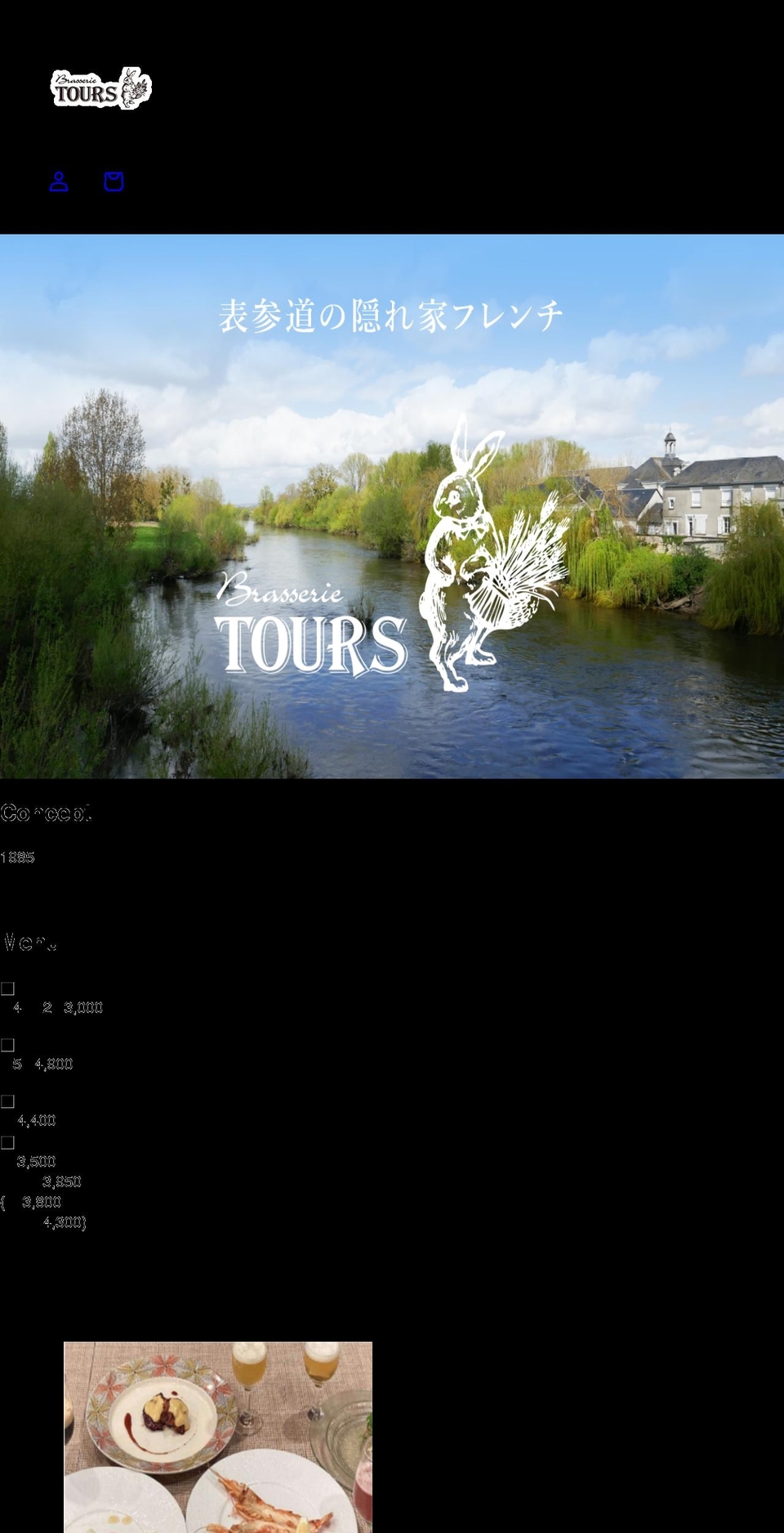 b-tours.jp shopify website screenshot