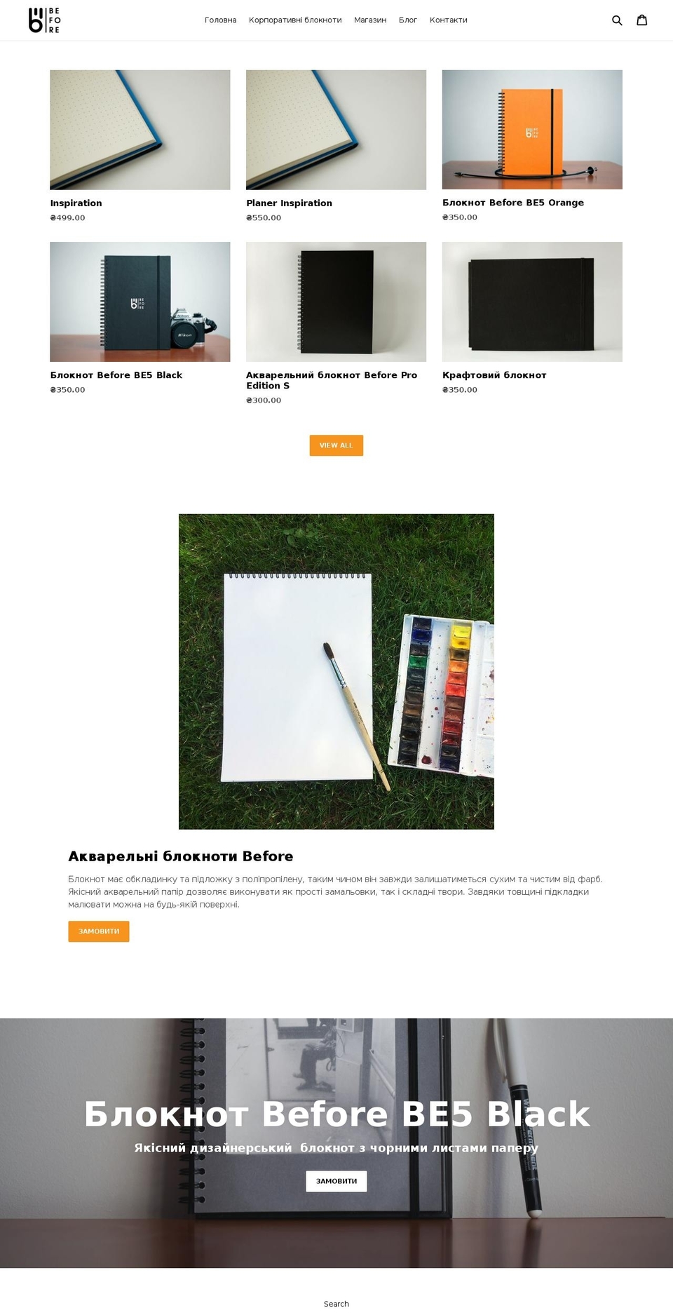b4sketchbook.com — Shopify storefront screenshot