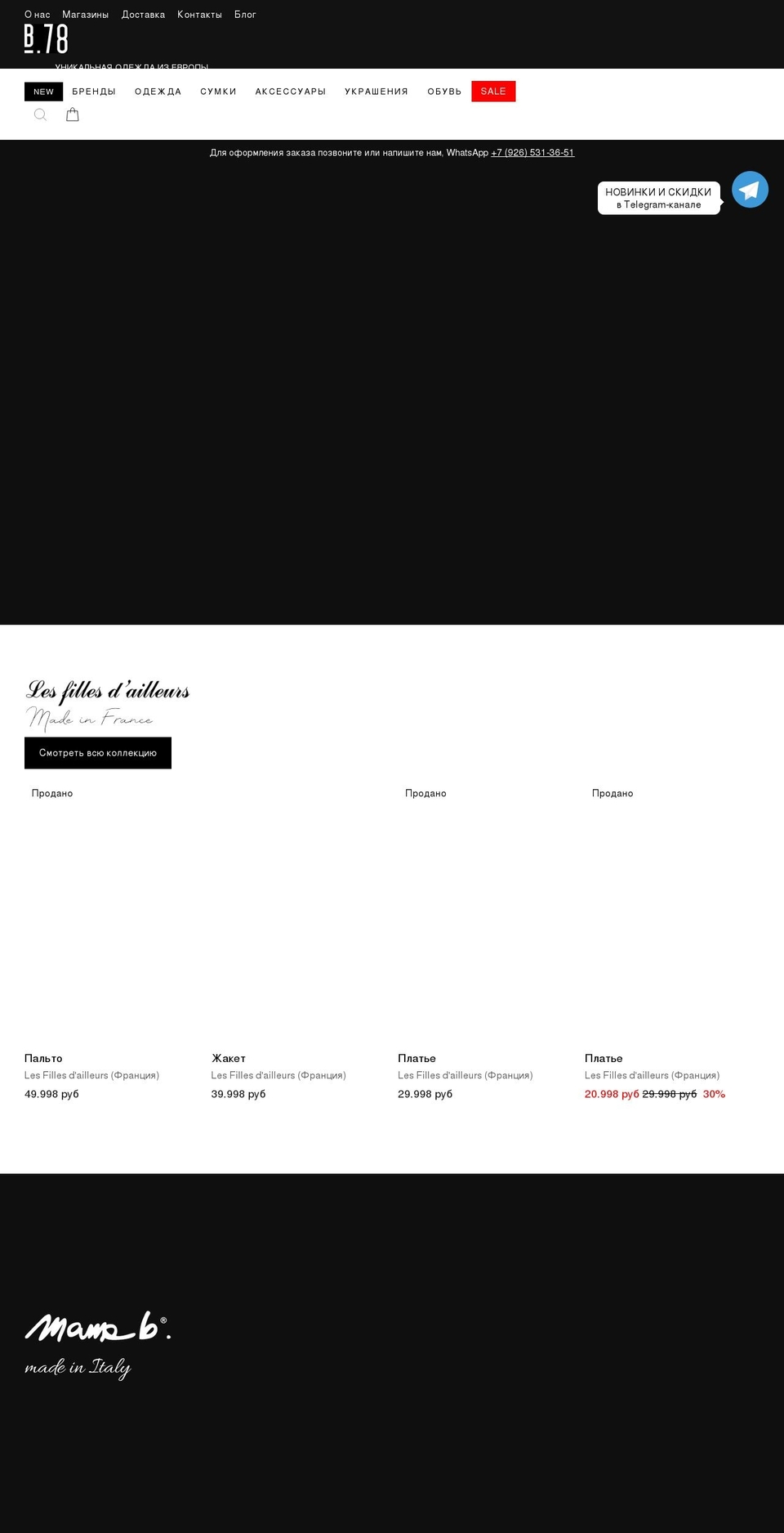 b78.shop shopify website screenshot