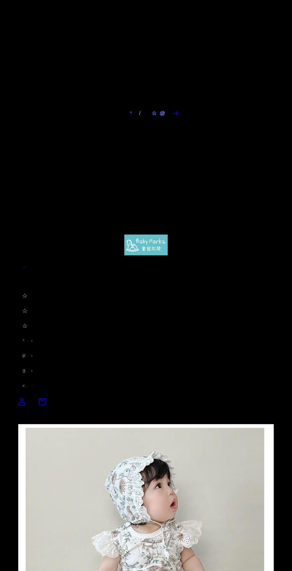 baby-parks.com — Shopify storefront screenshot