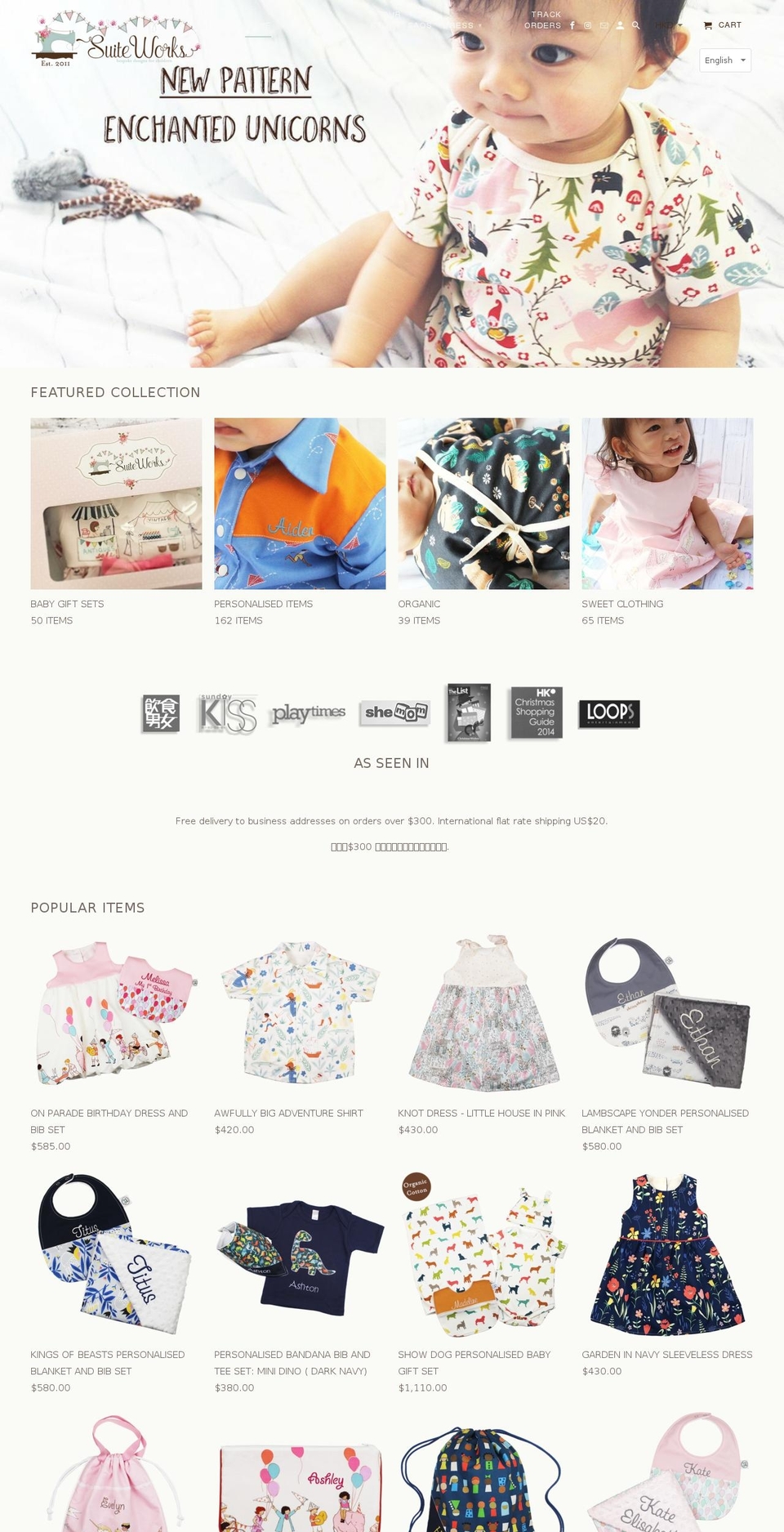 babyhamper.net shopify website screenshot