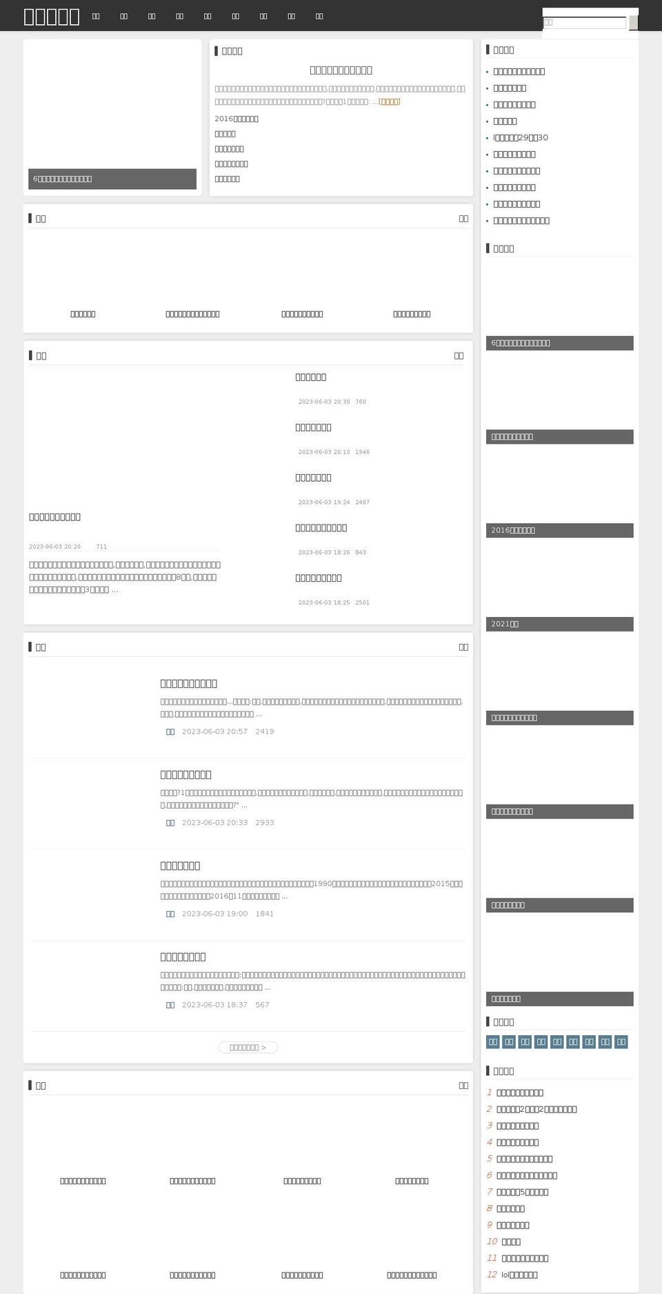 badassfam.com — Shopify storefront screenshot