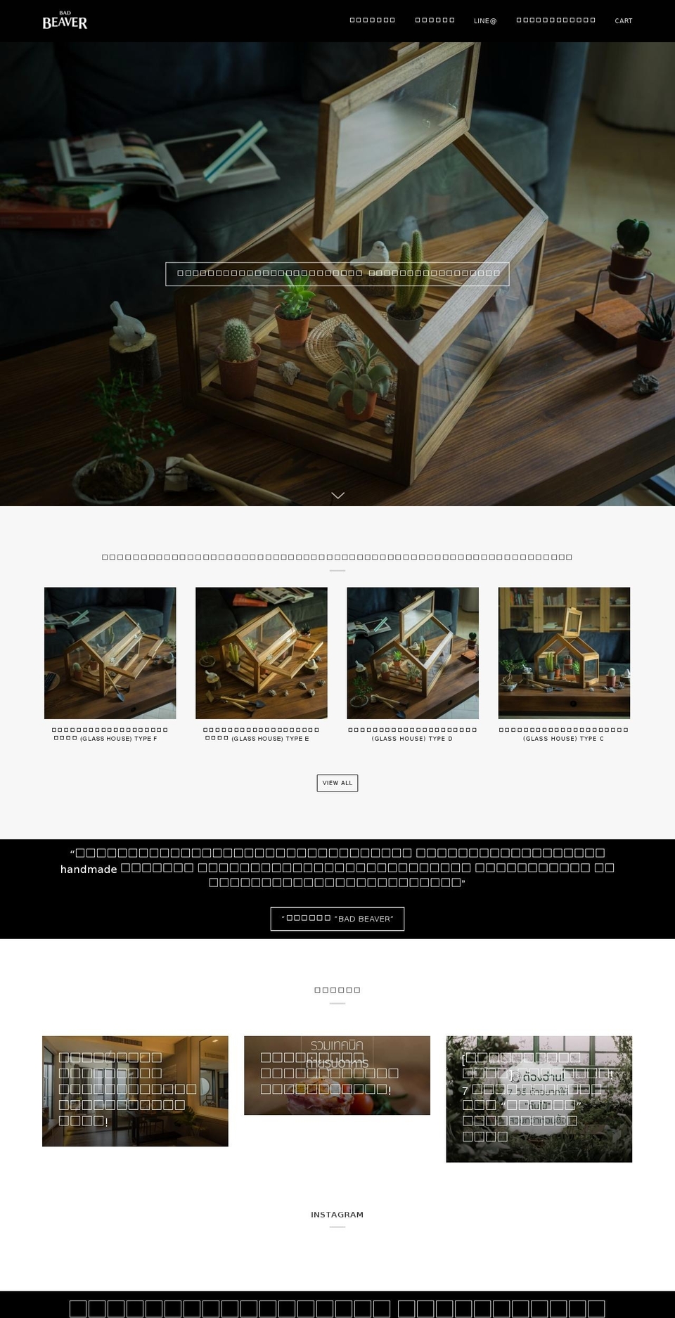 badbeaverdesign.com — Shopify storefront screenshot