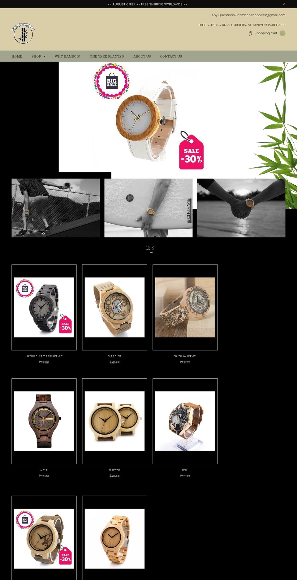 bamboo-watches.com — Shopify storefront screenshot