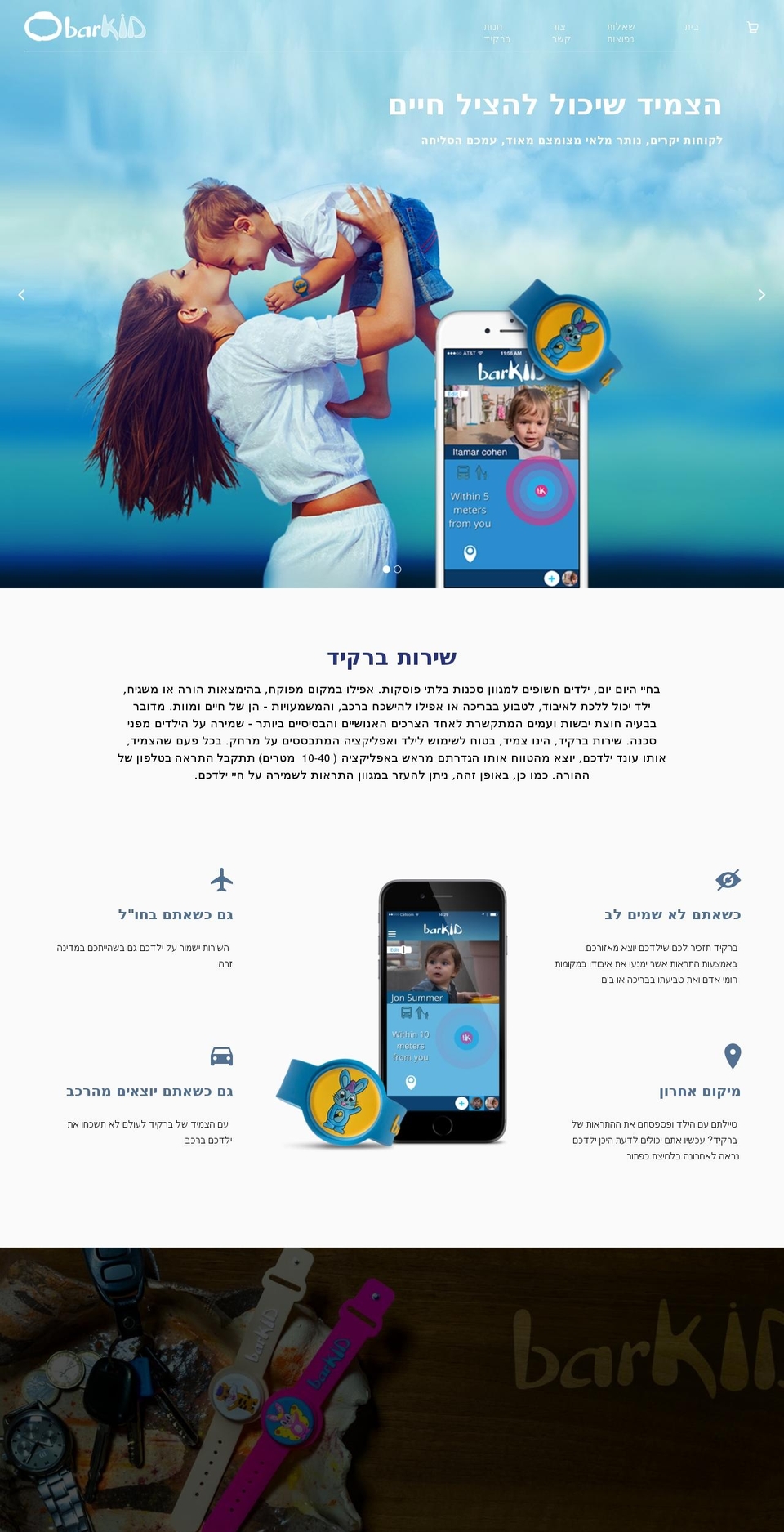 barkid.net shopify website screenshot