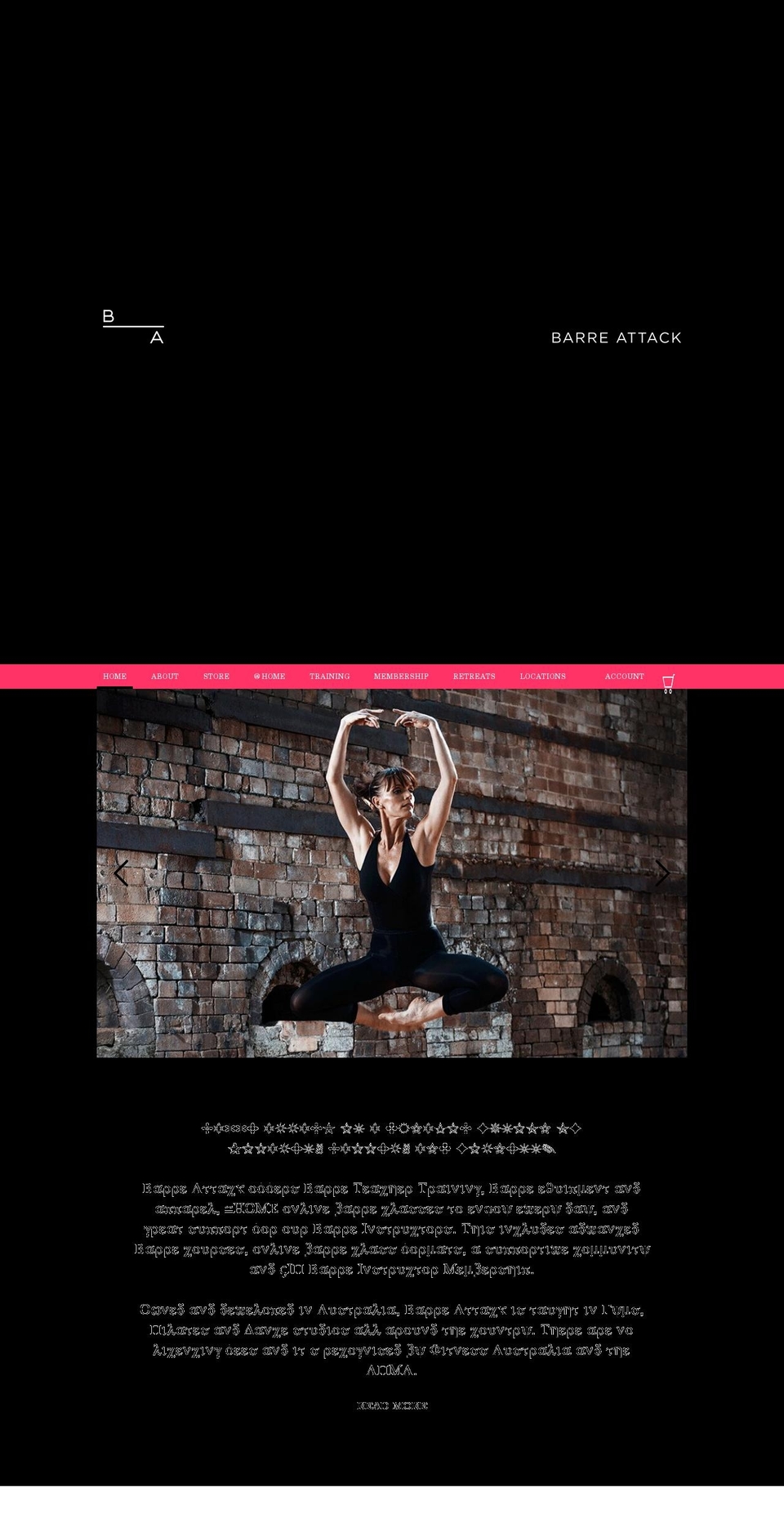 barre-attack.myshopify.com shopify website screenshot