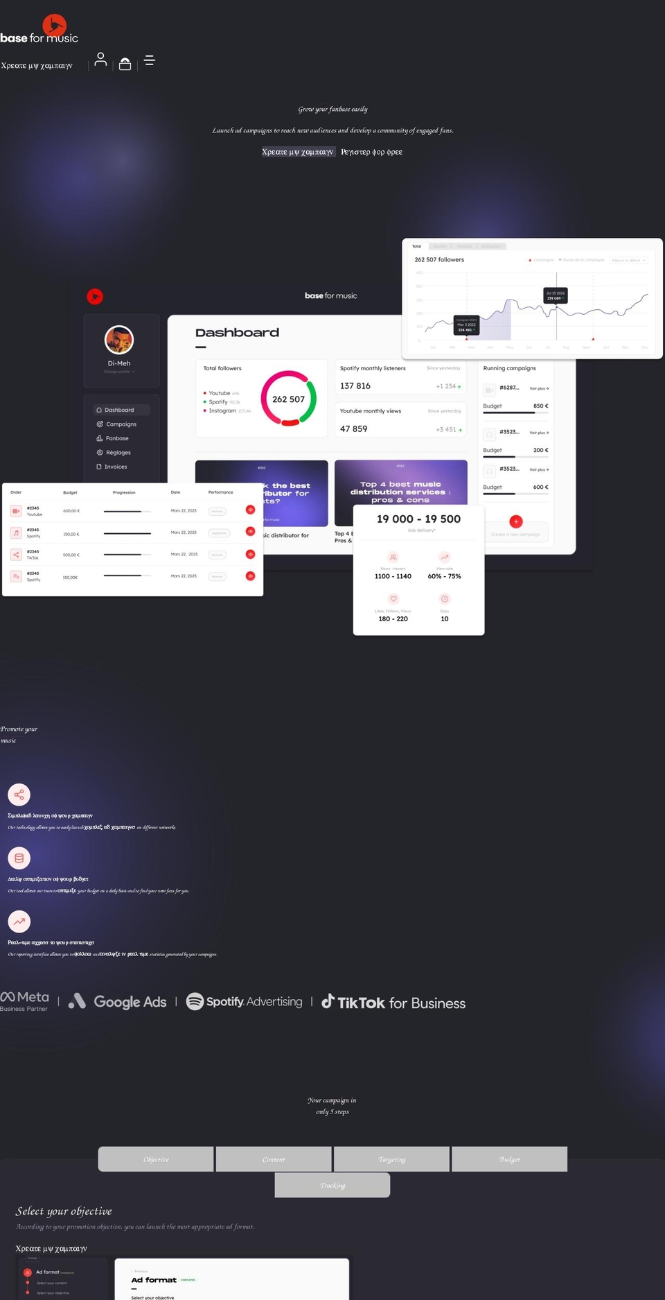 baseformusic.com shopify website screenshot