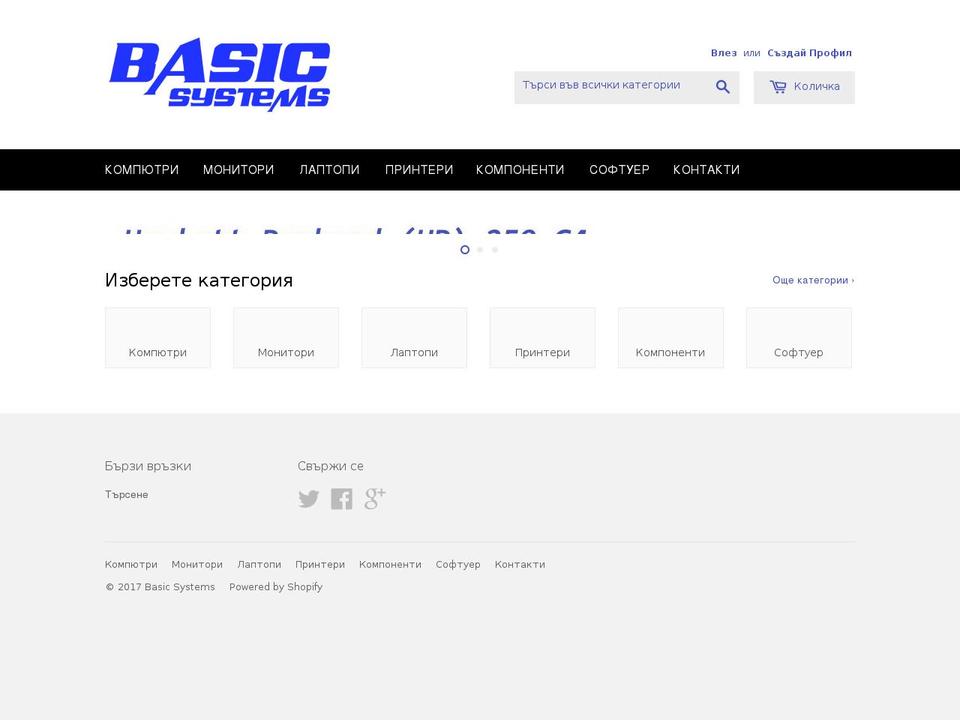 basic-bg.com shopify website screenshot