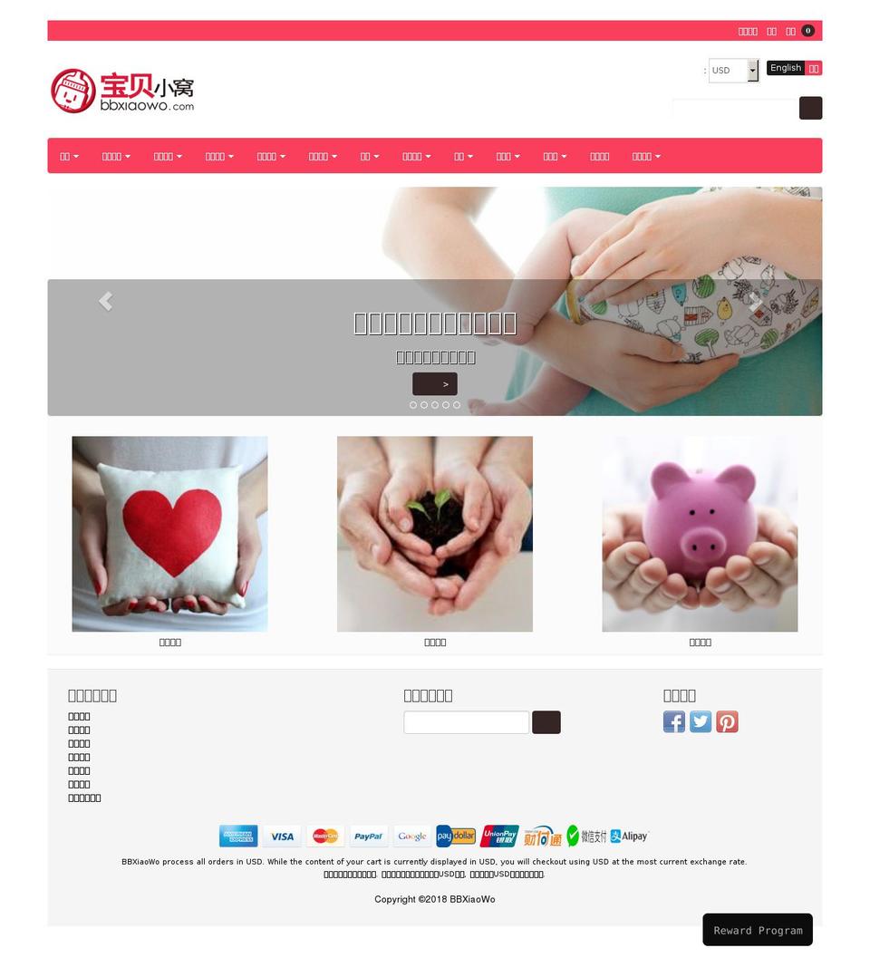 bilingual-coffee-theme-v5-04 Shopify theme site example bbxiaowo.com