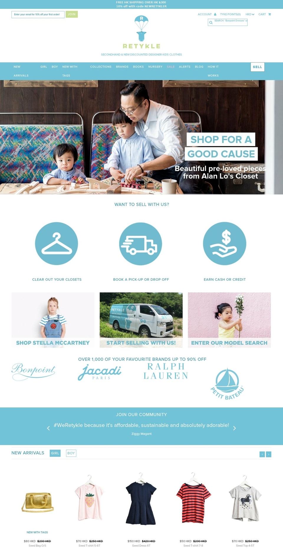 beach-bed.com — Shopify storefront screenshot