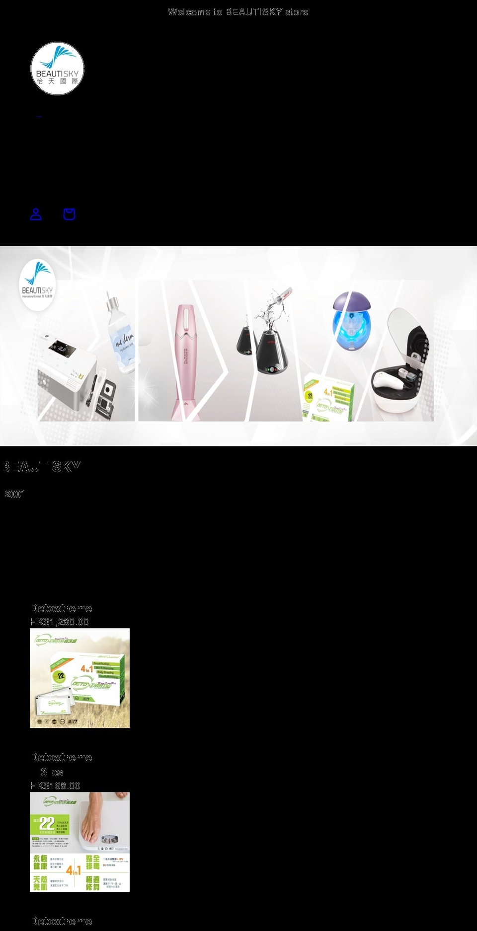 beautisky.store shopify website screenshot