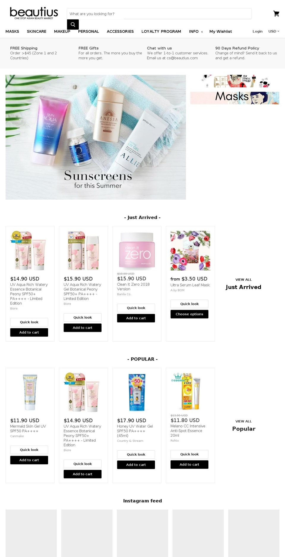 beautius.com shopify website screenshot