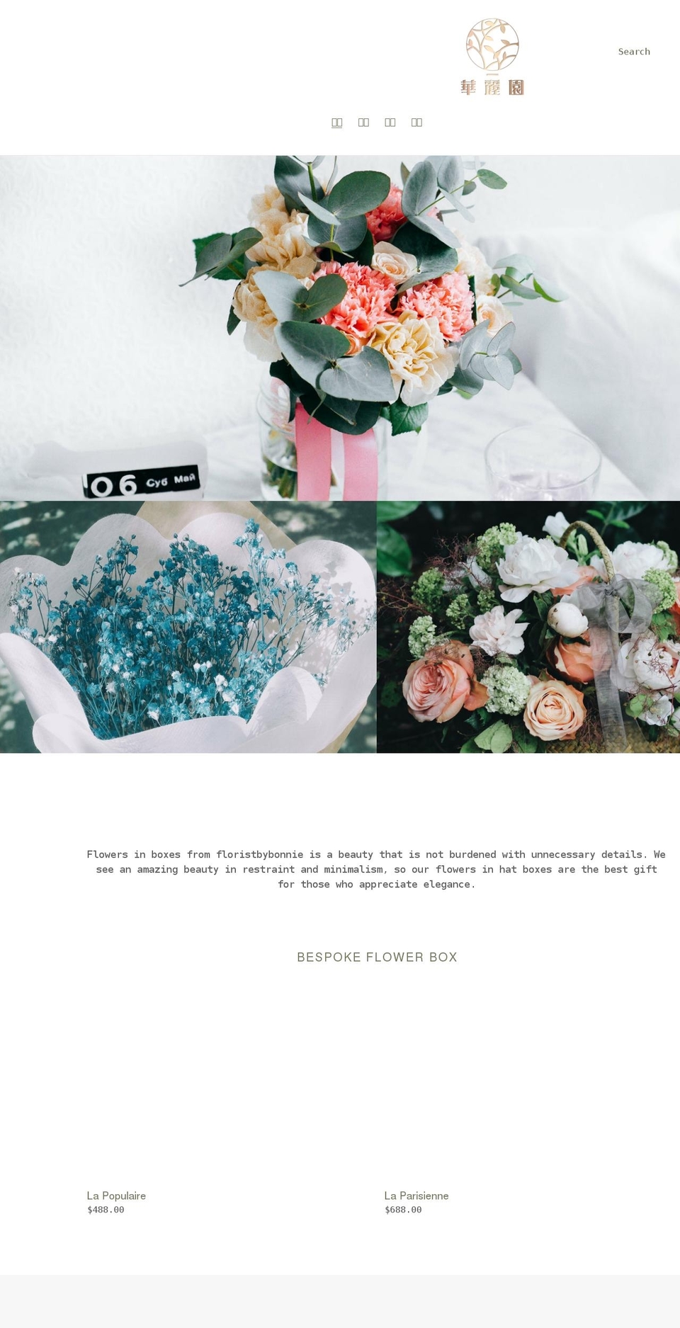 beautyfloristshop.com shopify website screenshot