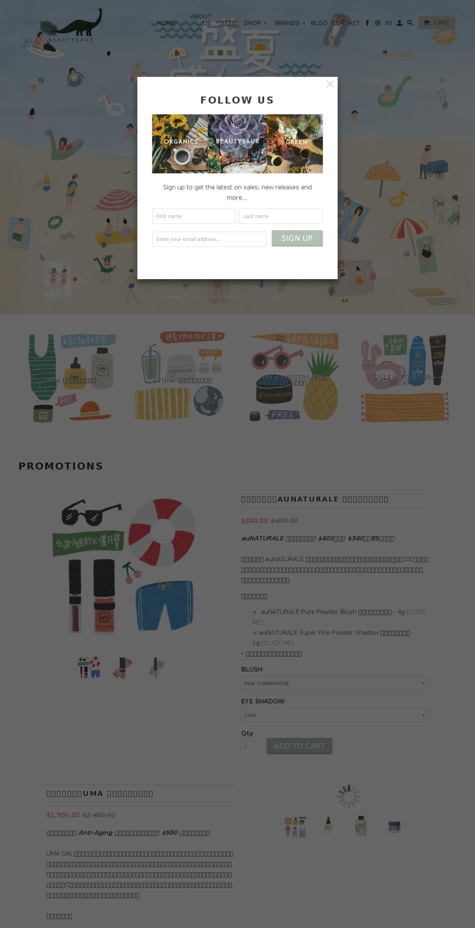 beautysaur.com shopify website screenshot