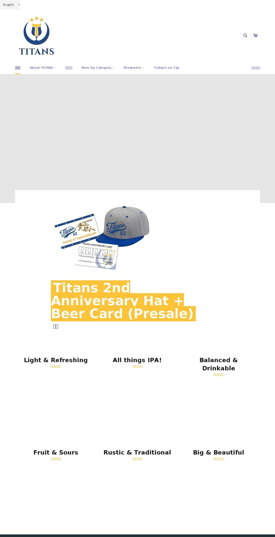 beertitans.com shopify website screenshot