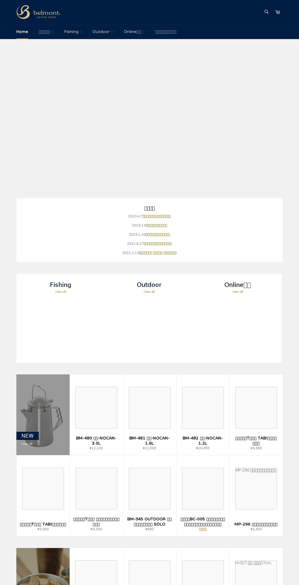 belmont-online.shop shopify website screenshot