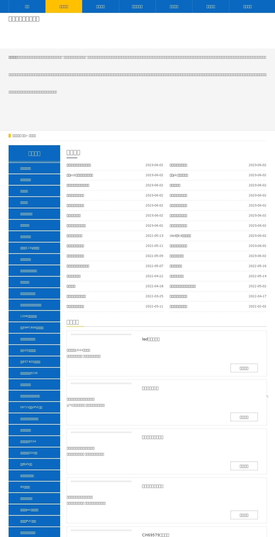 beneaglestudio.com — Shopify storefront screenshot