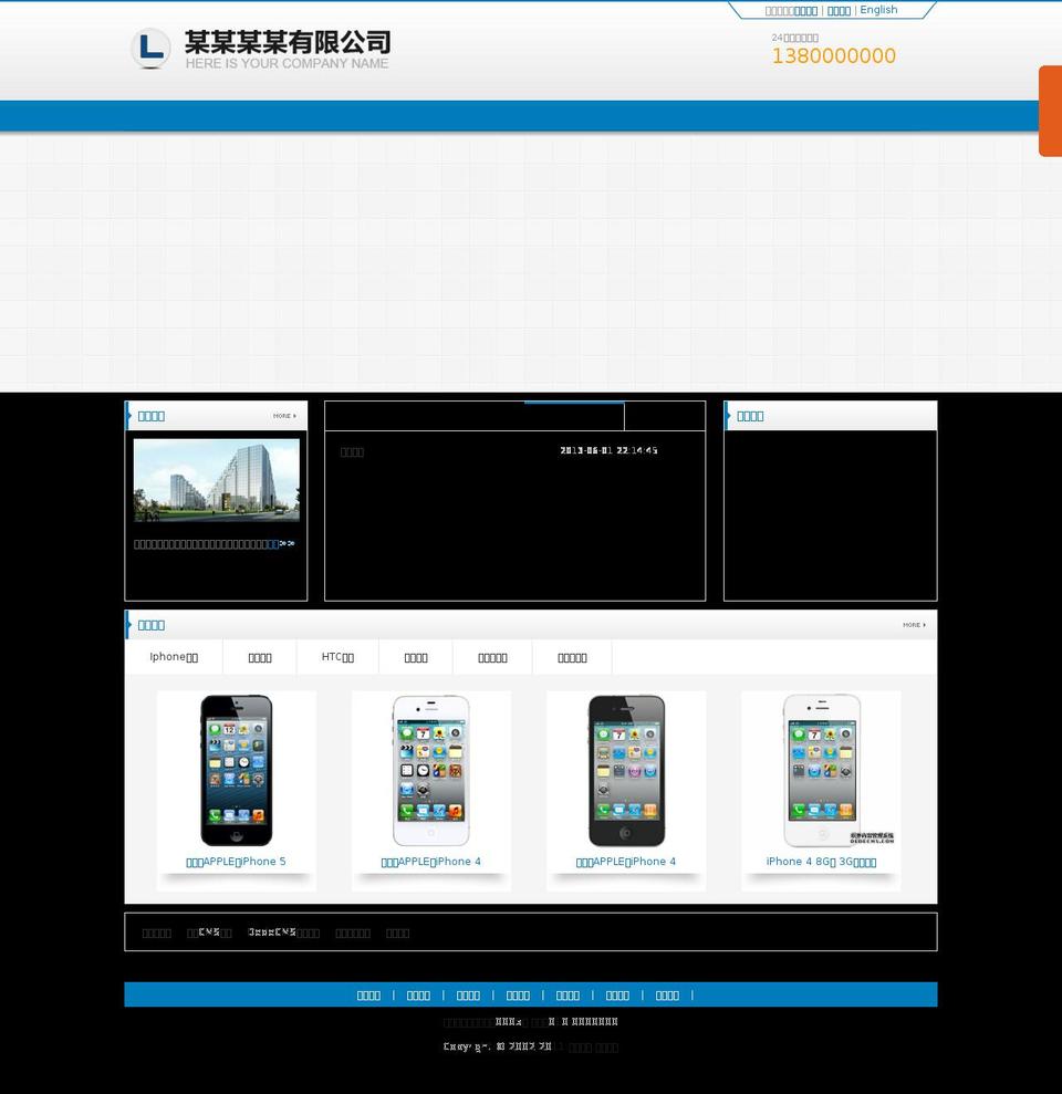 bepradna.com — Shopify storefront screenshot
