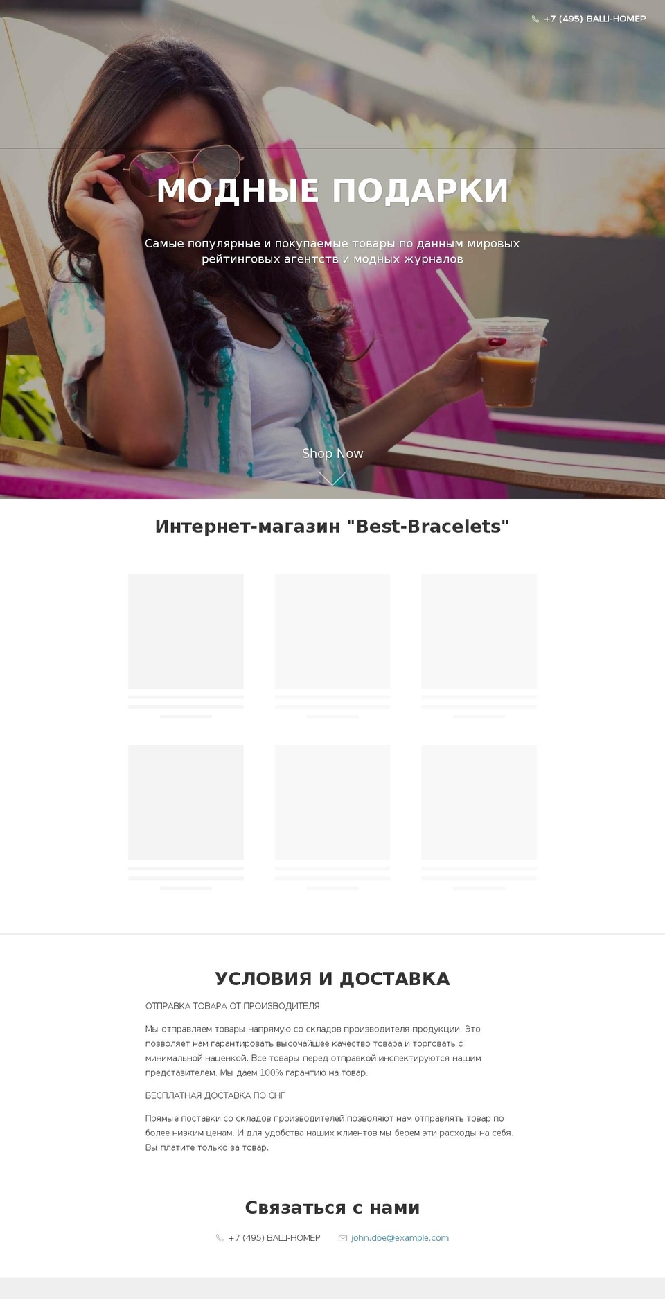 best-bracelets.com — Shopify storefront screenshot
