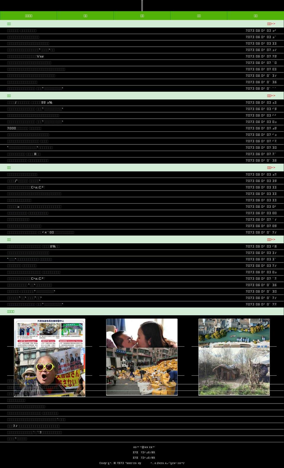 bestsurfgear.com — Shopify storefront screenshot