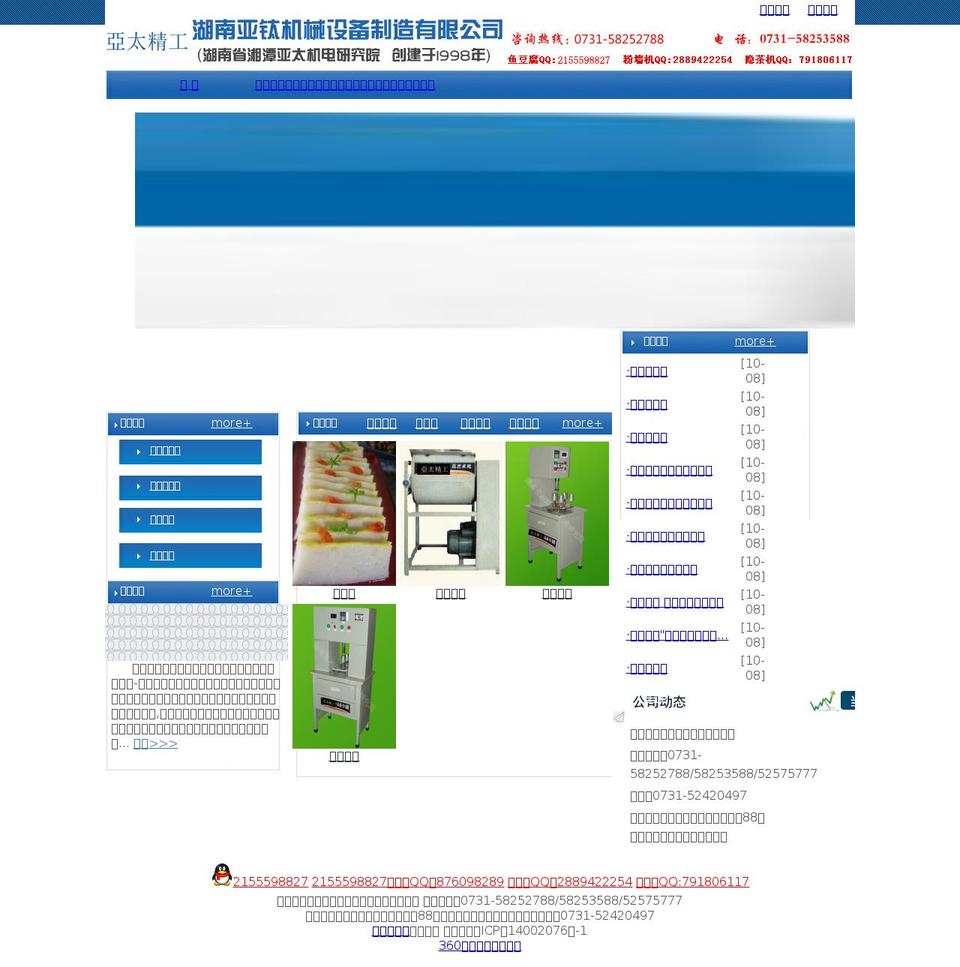 beyondmysmoke.com — Shopify storefront screenshot