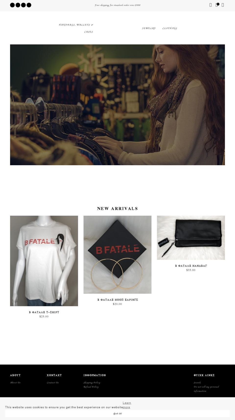 Thelook Shopify theme site example bfatale.com