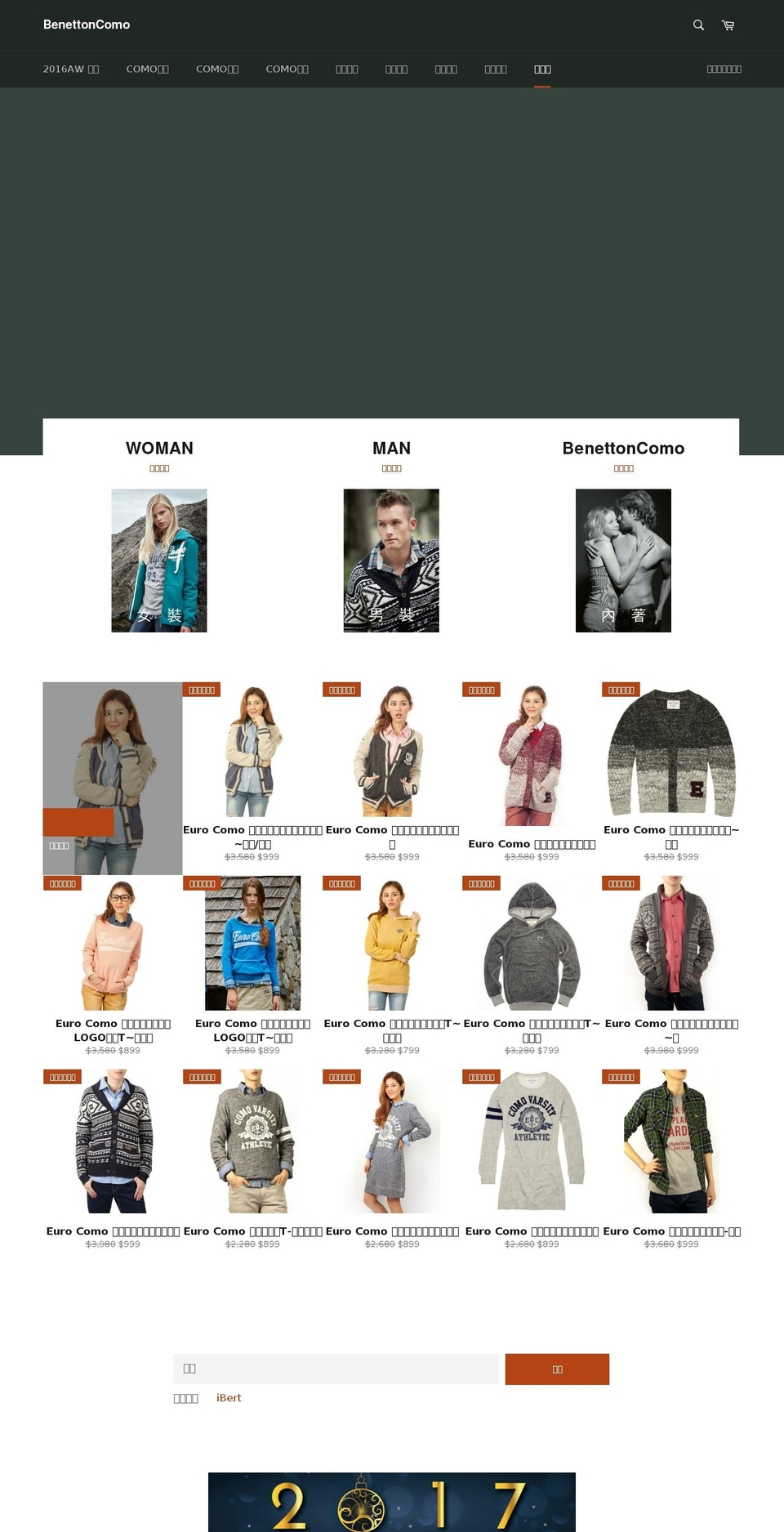 bformula1.com shopify website screenshot