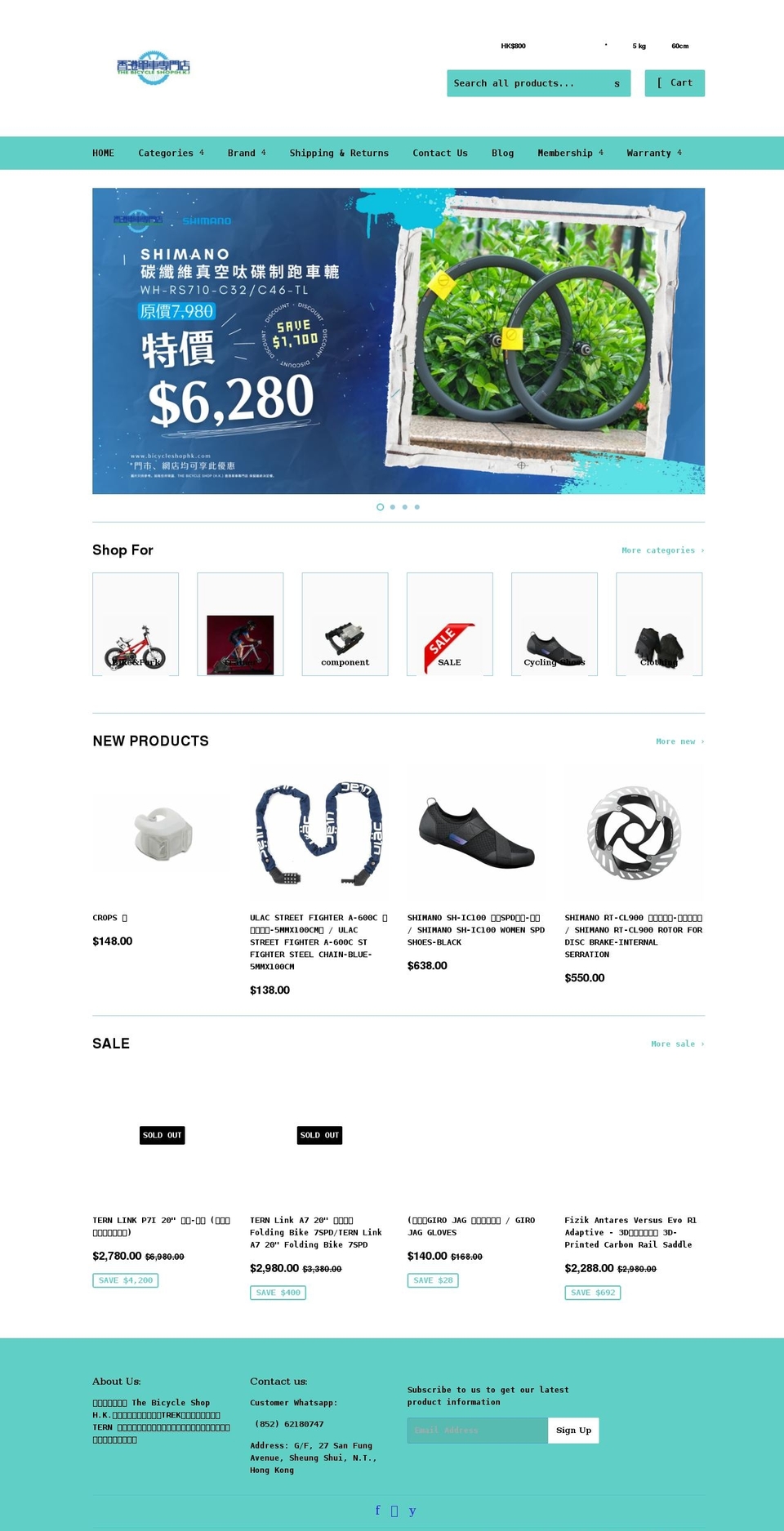 bicycleshophk.com shopify website screenshot