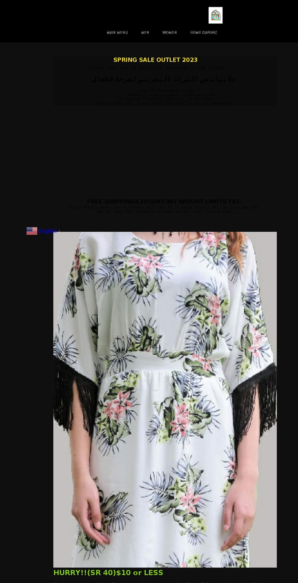 bigbazaaronlineshop.com shopify website screenshot