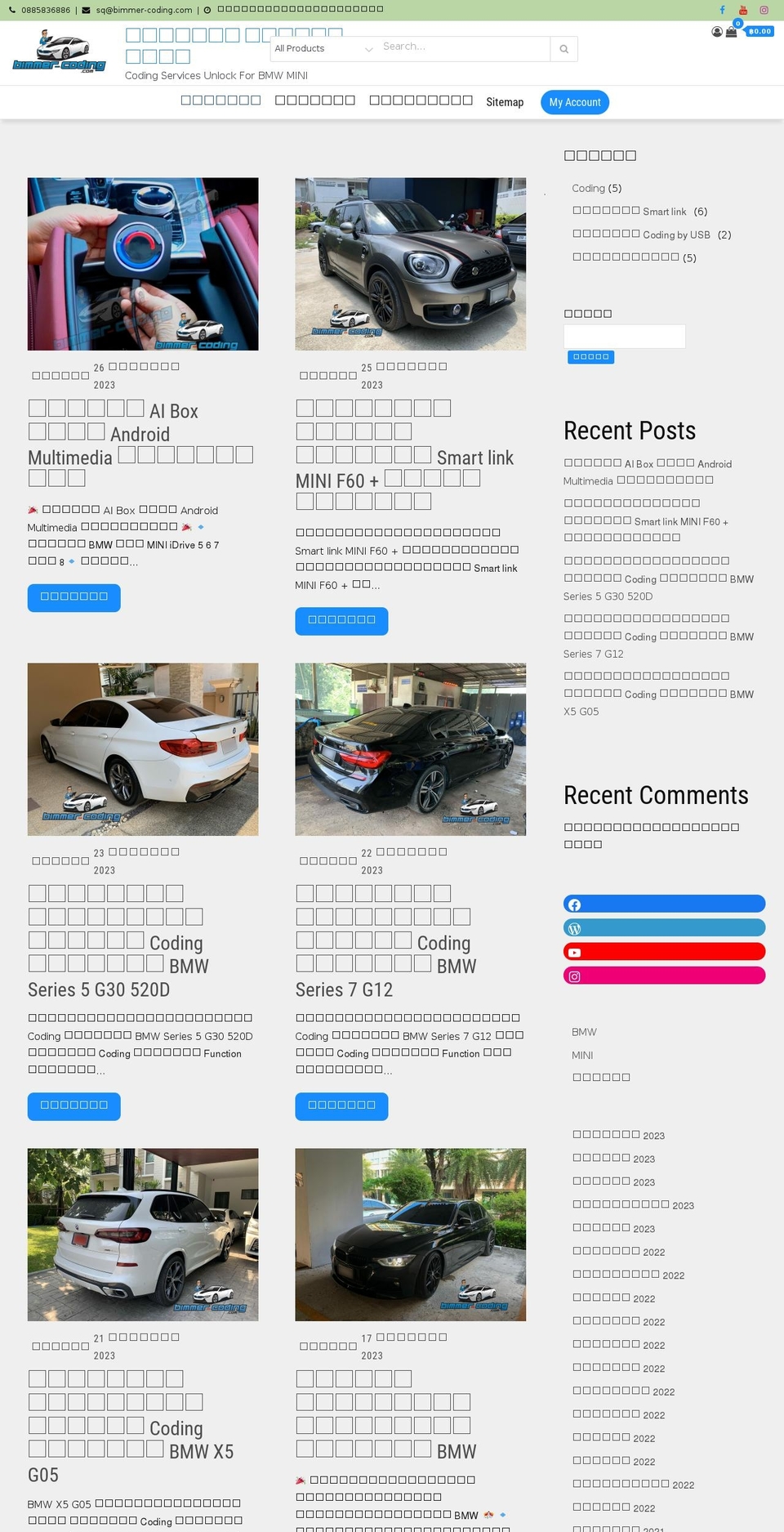 bimmer-coding.com — Shopify storefront screenshot