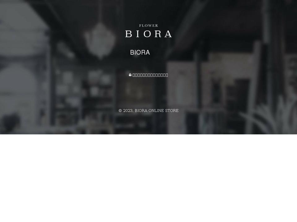 biora.jp shopify website screenshot