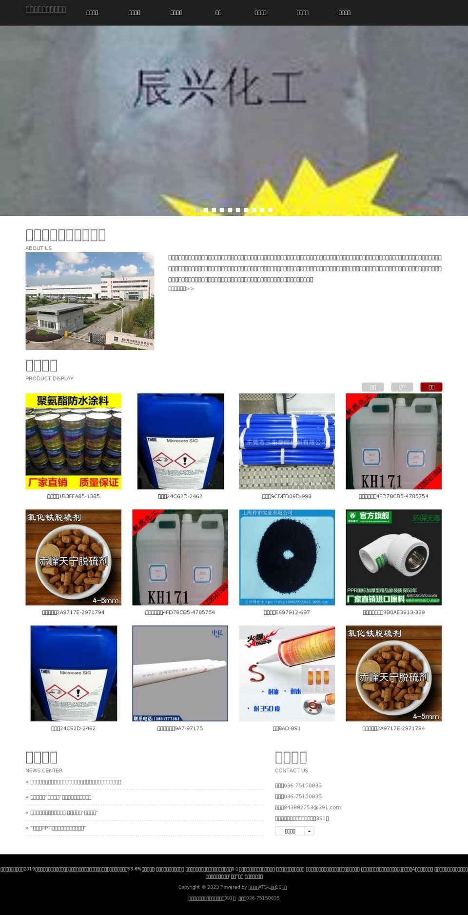 bitcointweaker.com — Shopify storefront screenshot