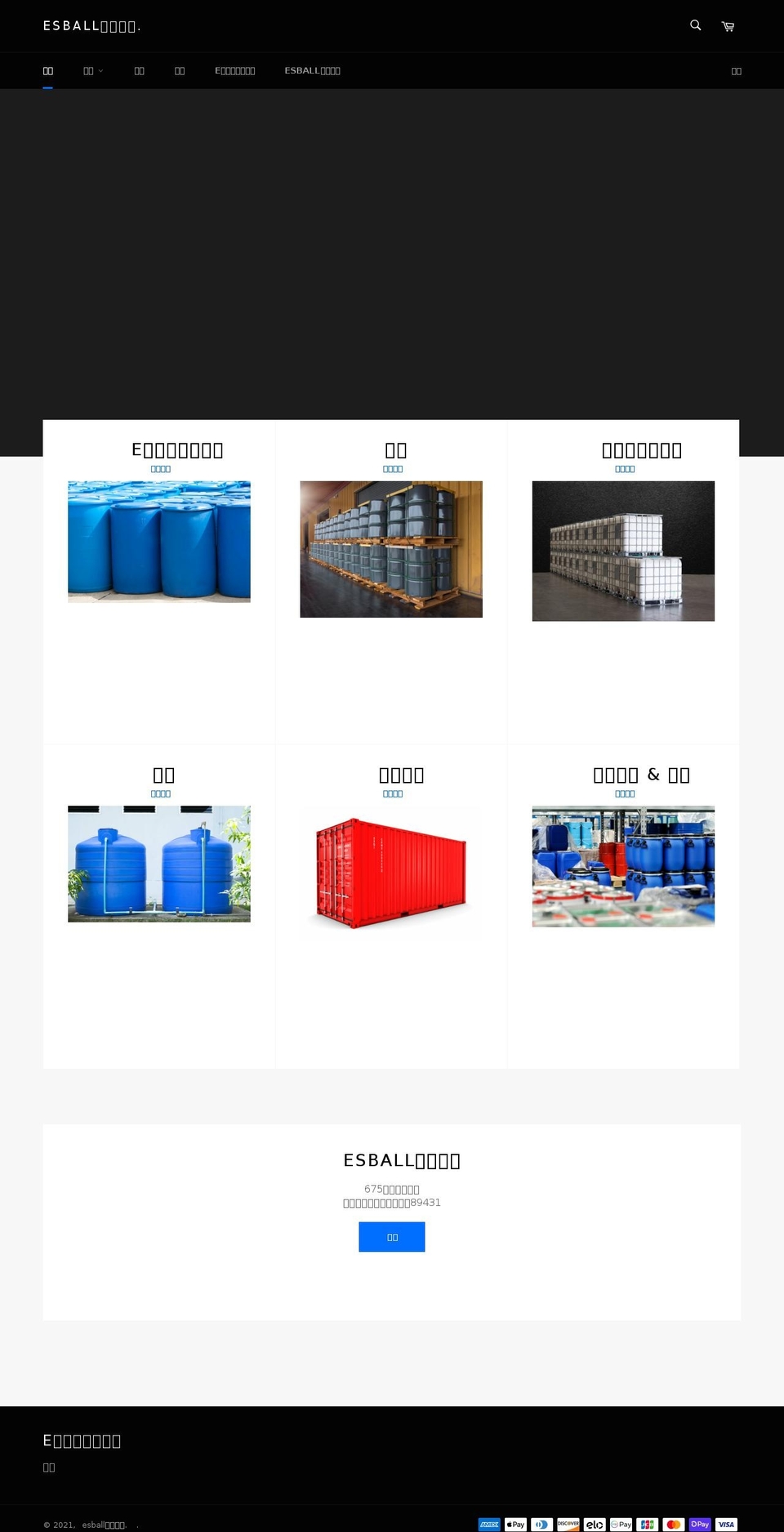 bjycktv555.com shopify website screenshot