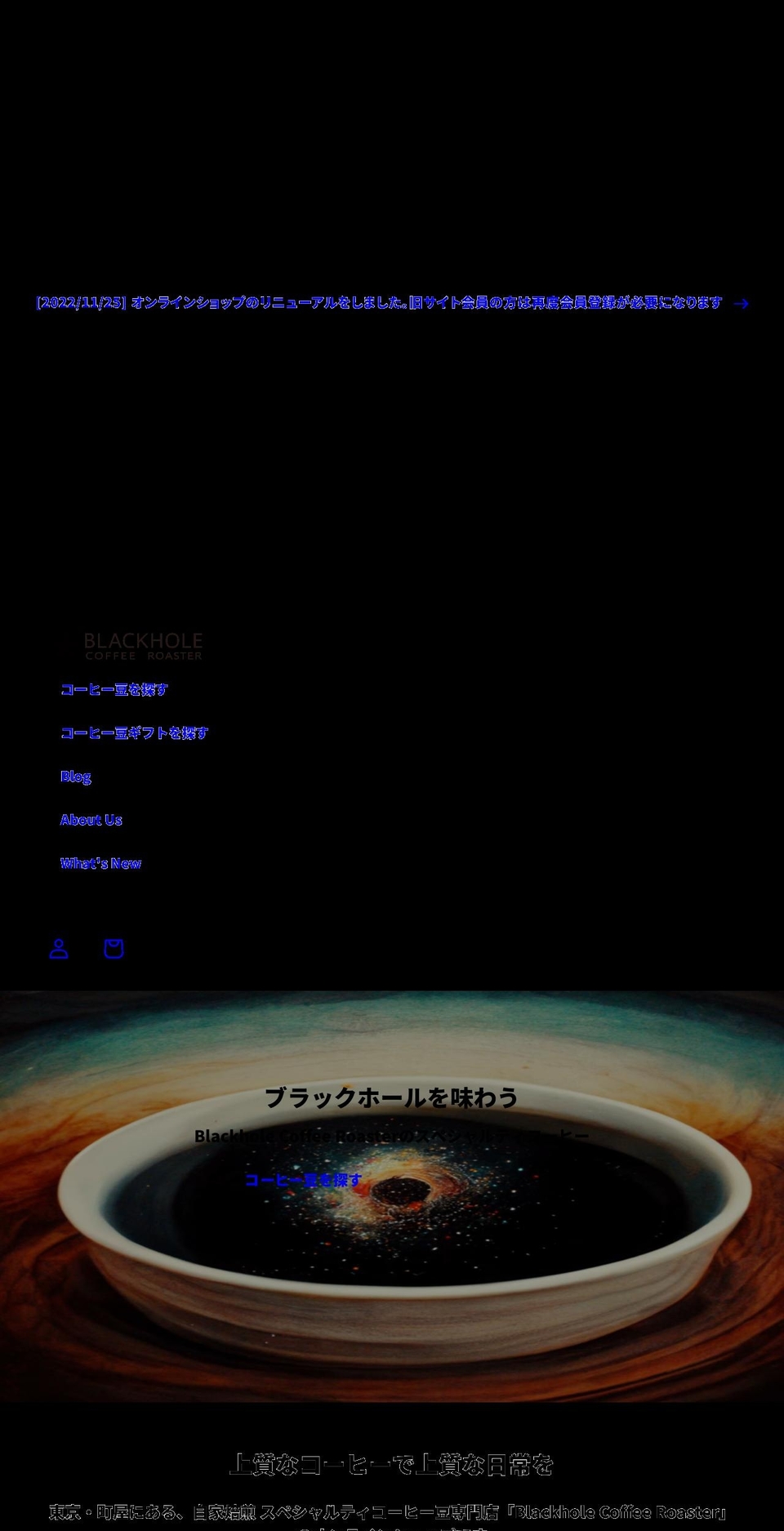 blackholecoffee.jp shopify website screenshot