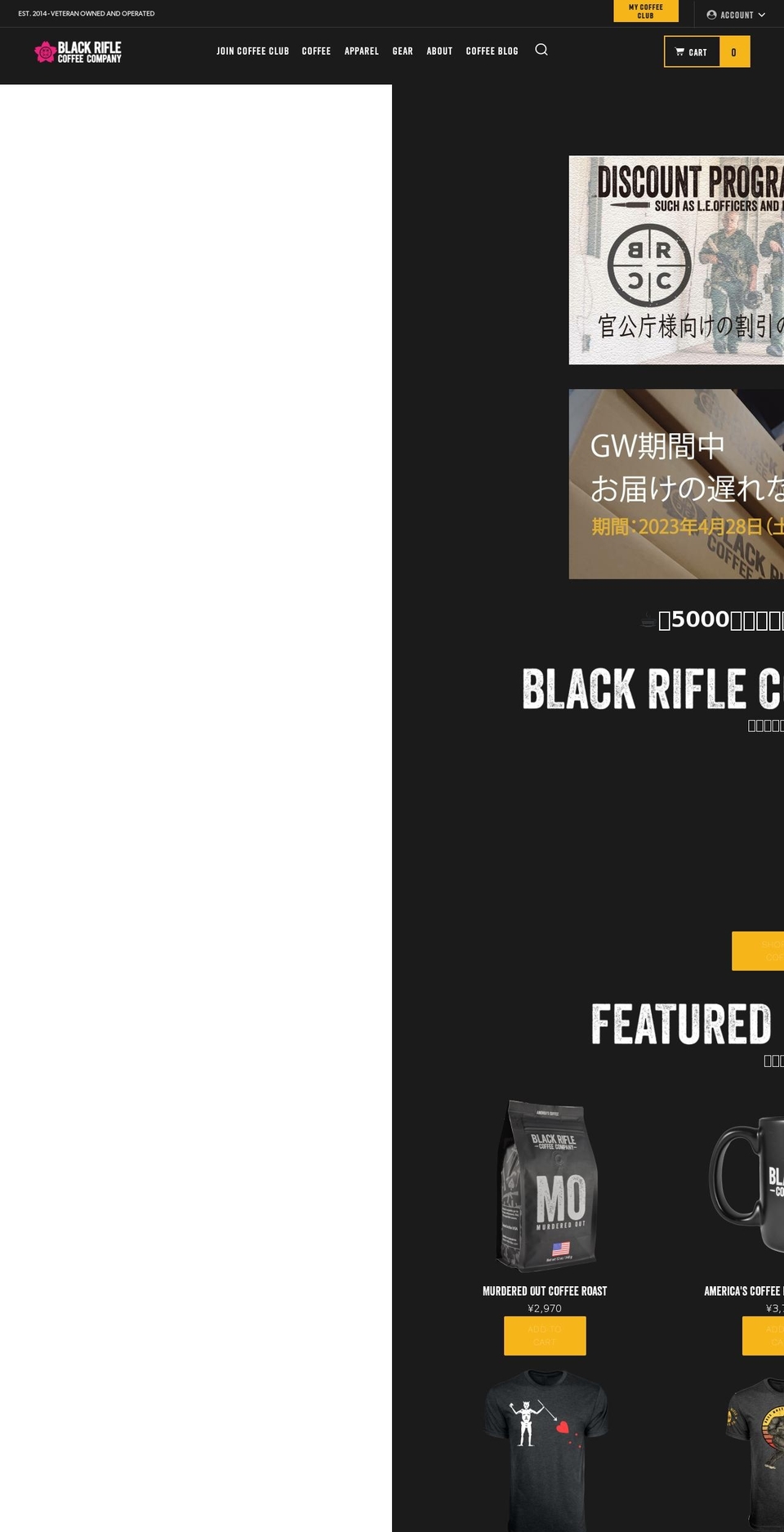 blackriflecoffee.jp shopify website screenshot