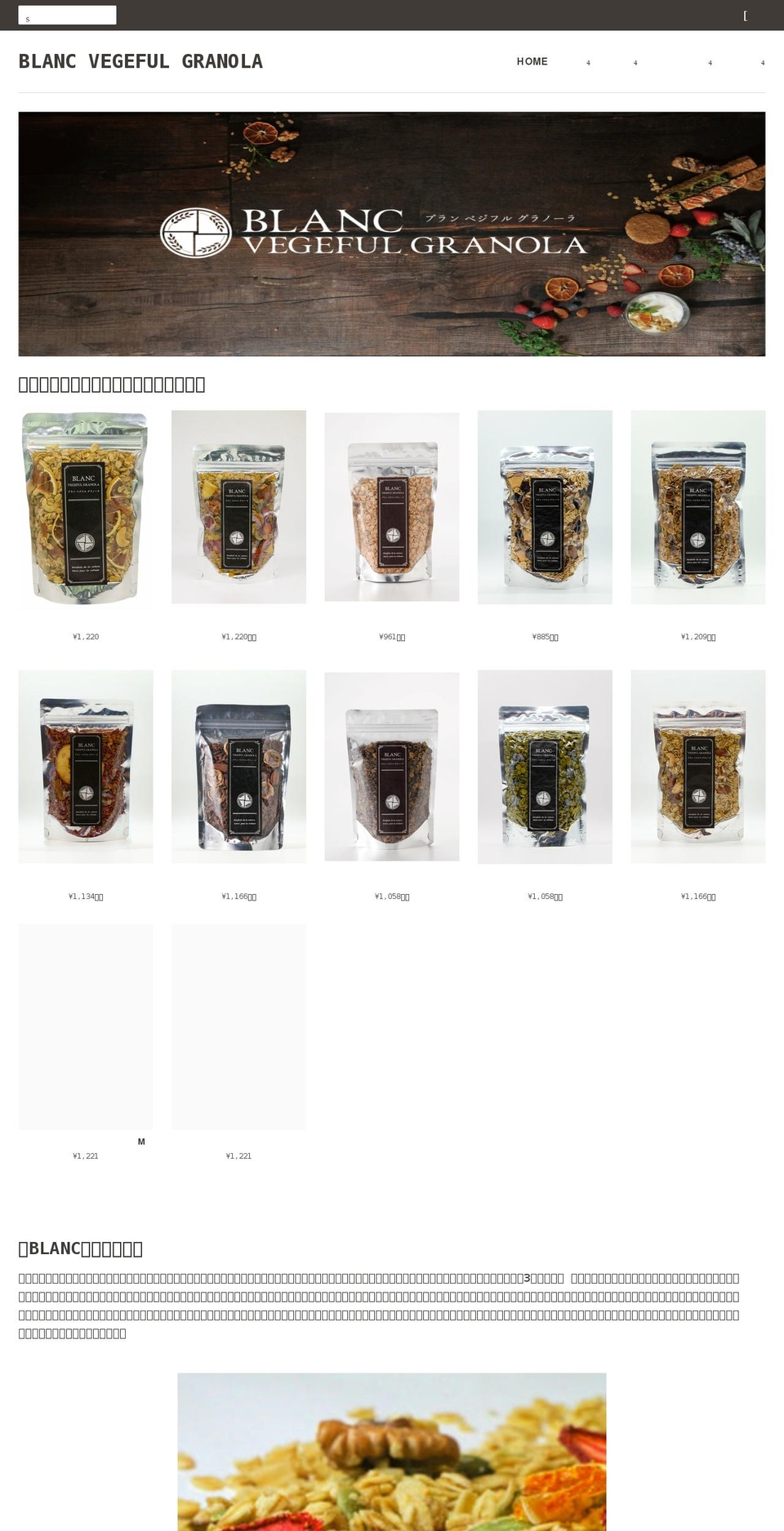 blanc-granola.com shopify website screenshot