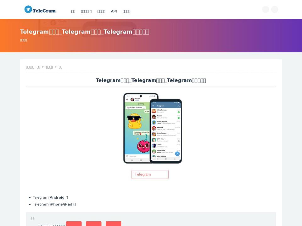 blingdiscount.com shopify website screenshot