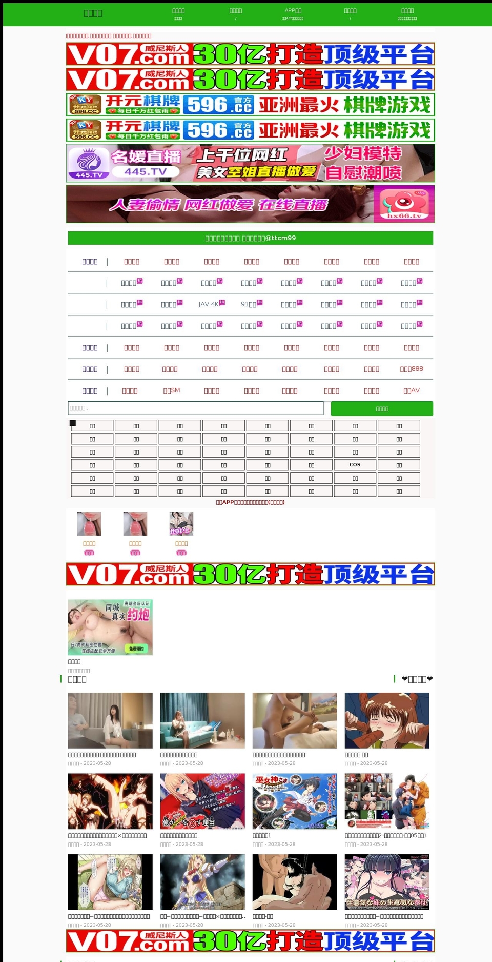blinktouch.com — Shopify storefront screenshot