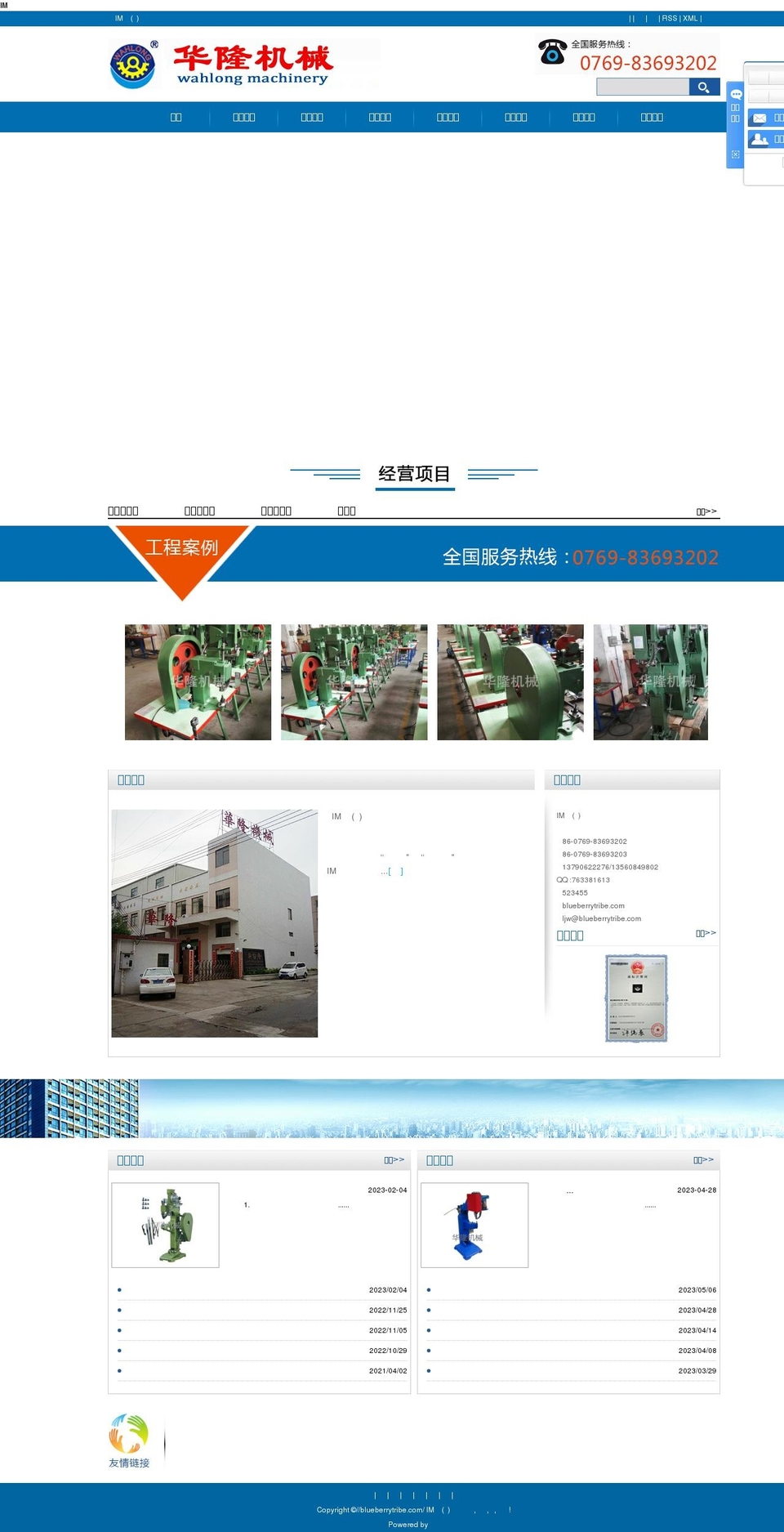 blueberrytribe.com — Shopify storefront screenshot