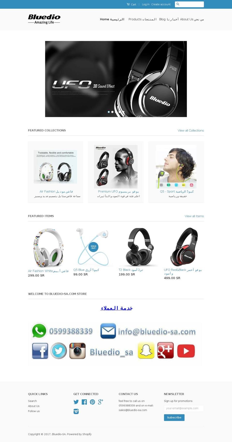 bluedio-sa.com shopify website screenshot