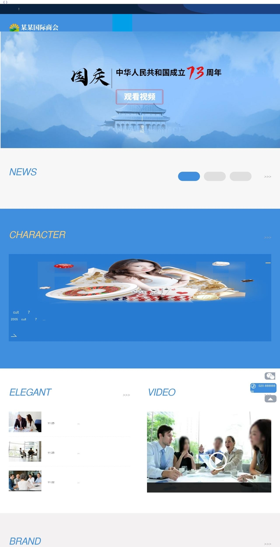 bluewiretv.com — Shopify storefront screenshot