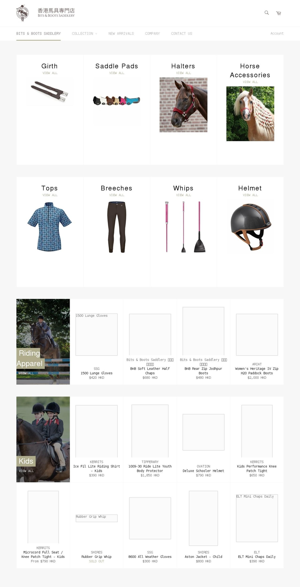 bnbsaddlery.com.hk shopify website screenshot