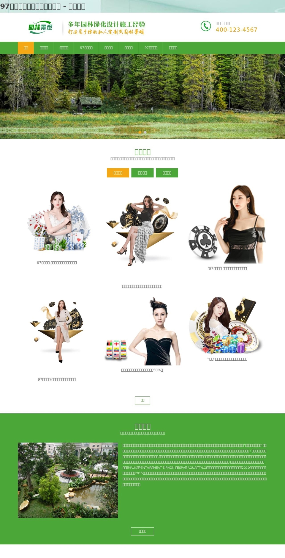 bnkonnect.com — Shopify storefront screenshot