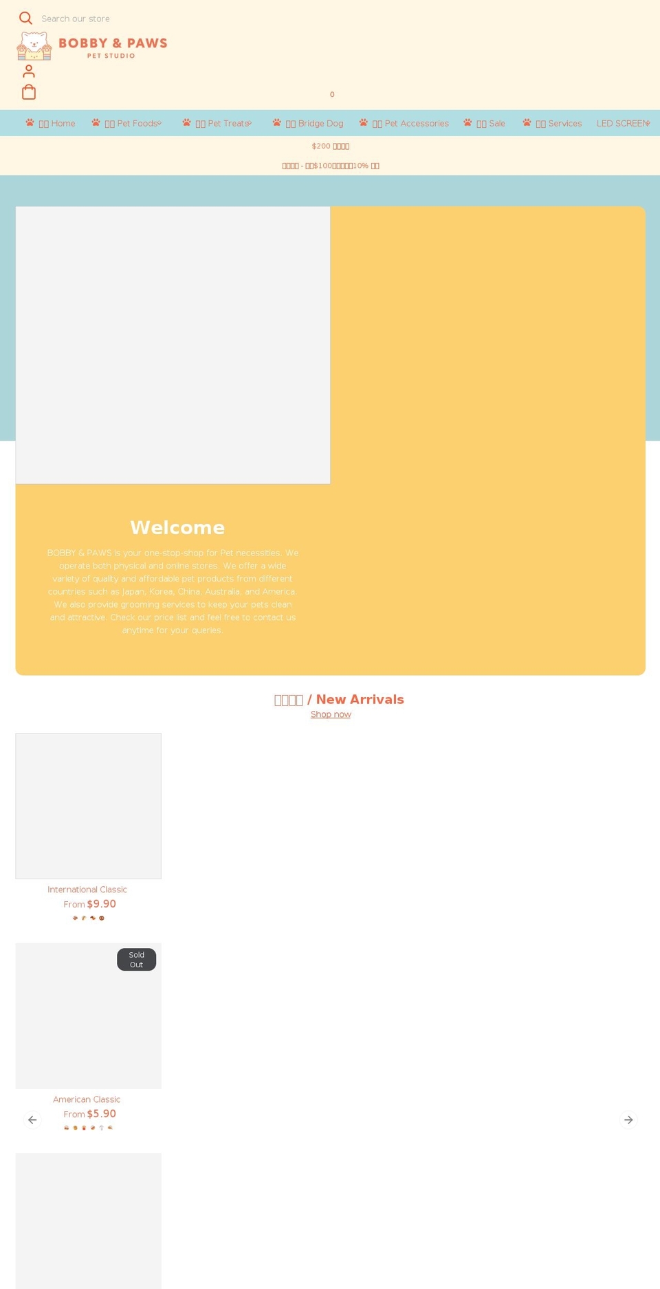 bobbypaws.com shopify website screenshot
