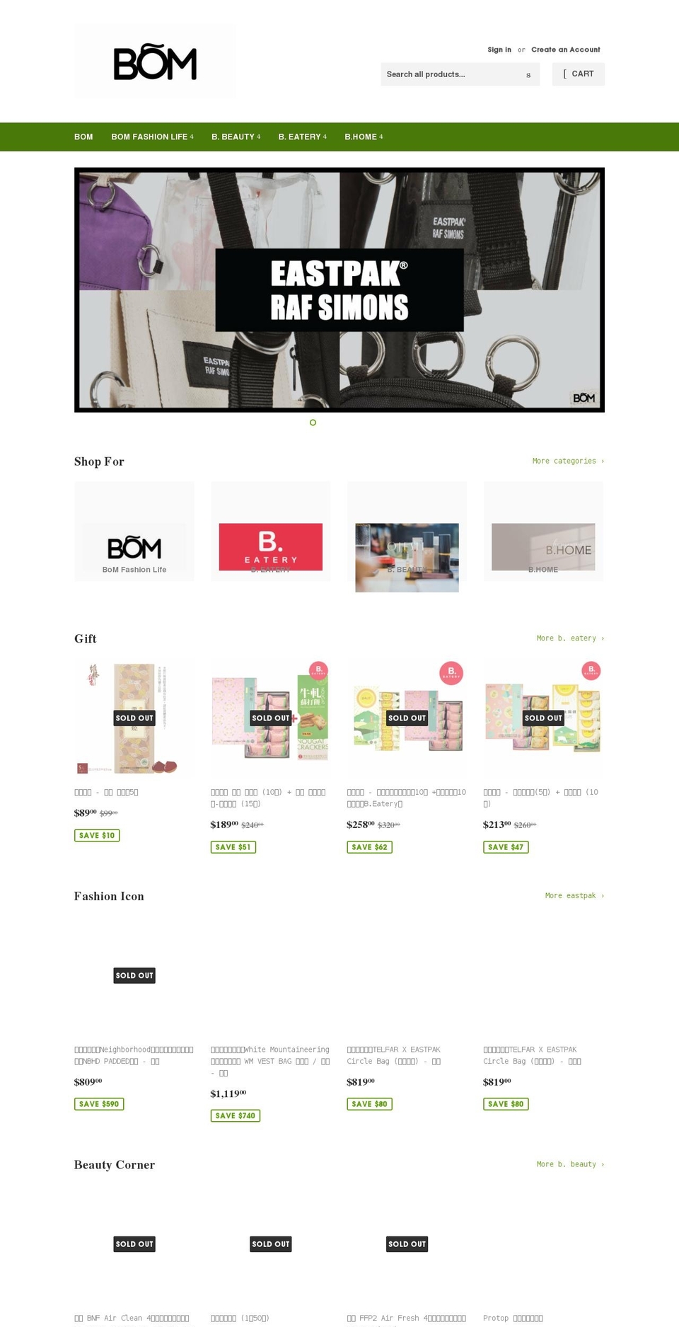 bom-hk.com shopify website screenshot