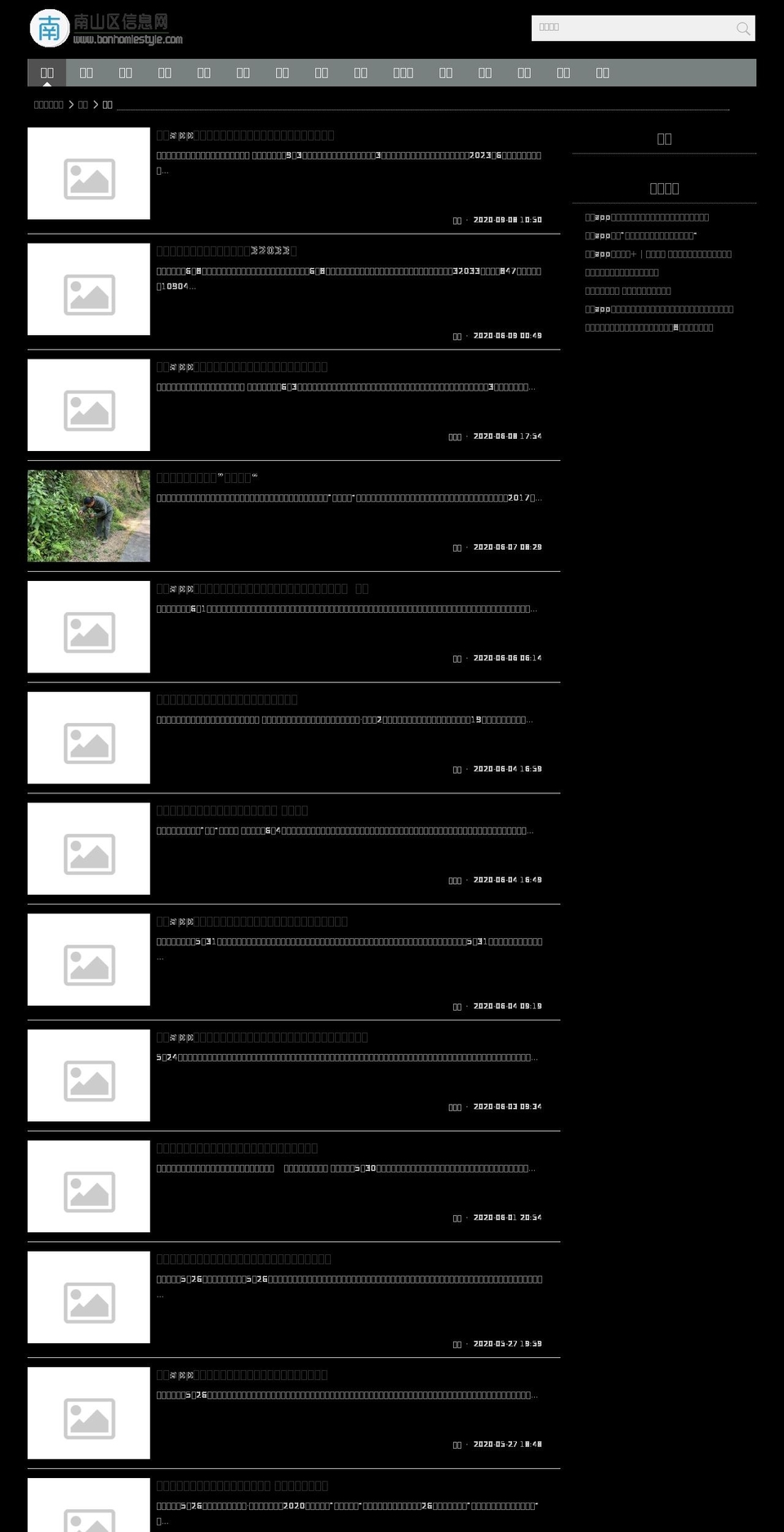 bonhomiestyle.com — Shopify storefront screenshot